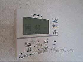 滋賀県甲賀市信楽町長野（賃貸アパート2LDK・2階・50.30㎡） その29