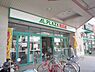 周辺：アルプラザ　栗東店まで250メートル