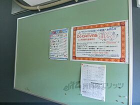 滋賀県大津市一里山2丁目（賃貸マンション1K・2階・18.25㎡） その28