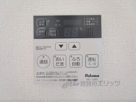 滋賀県大津市堅田1丁目（賃貸アパート1LDK・2階・41.99㎡） その29