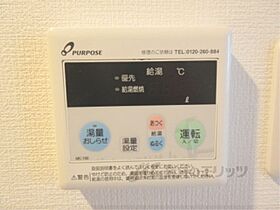 コテージ下之郷 202 ｜ 滋賀県守山市下之郷2丁目（賃貸マンション1K・2階・28.22㎡） その28