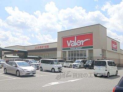 周辺：バロー　八日市店まで500メートル