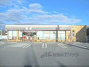 セブンイレブン　滋賀日野高校前店まで900メートル