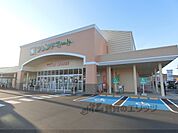 フレンドマート五個荘店まで1000メートル