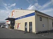 ドラッグユタカ　水口店まで1100メートル