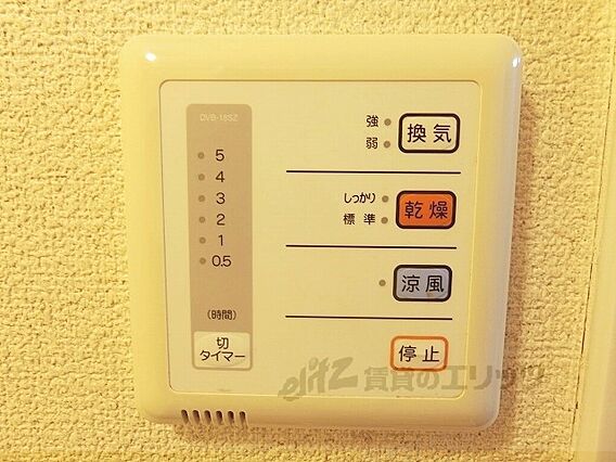 レオパレスWING_その他_5