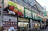 周辺：【スーパー】業務スーパー 高津店まで153ｍ