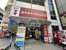 周辺：【その他】カラオケ ビッグエコー堺筋本町店まで1021ｍ