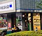 周辺：【スーパー】FRESCO(フレスコ) ミニ 御堂筋本町店まで320ｍ