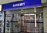 周辺：【銀行】みずほ銀行天満橋支店まで338ｍ