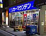 周辺：【酒屋】リカーマウンテン周防町店まで477ｍ