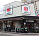 周辺：【スーパー】阪急OASIS(オアシス) 野江店まで446ｍ