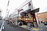 周辺：【スーパー】KOHYO 上本町店まで320ｍ