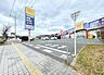 周辺：ハローデイ岡垣店 徒歩27分。 2110m