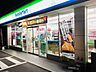 周辺：ファミリーマートJR海老津駅店 徒歩9分。 680m