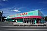 周辺：コスモス岡垣店 徒歩8分。 640m