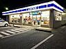周辺：ローソン曲店 徒歩23分。 1770m