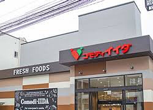 周辺 パーク・ハイム浜田山ヴィプレジール 2階/-