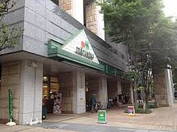 マルエツ港南ワールドシティ店（徒歩306m）