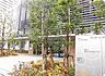 周辺：港区立たかはま保育園（徒歩255m）