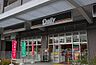 周辺：デイリーヤマザキブリリアマーレ有明店（徒歩226m）