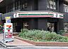 周辺：セブンイレブン新宿御苑前本通り店（徒歩131m）