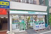 ファミリーマート衣屋読売ランド駅前店 722m