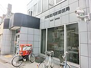 宿河原郵便局 677m