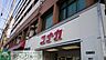 周辺：紳士服コナカ登戸店 徒歩38分。ショッピングセンター 3030m