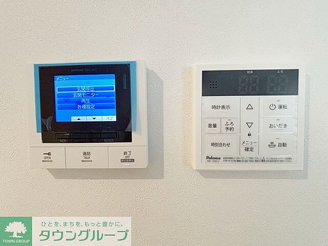 設備