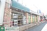 周辺：OdakyuOX生田店 徒歩11分。スーパー 880m
