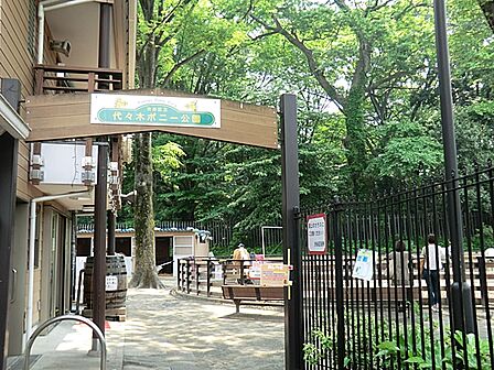 引き馬乗馬やニンジンやりなど、ポニーとのふれあいを気軽に楽しく体験できる公園です。