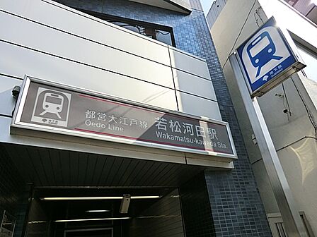 駅周辺は住宅街が広がっており、落ち着いた雰囲気があります。また、スーパーやコンビニ、公園等が近く生活利便性は良好です。