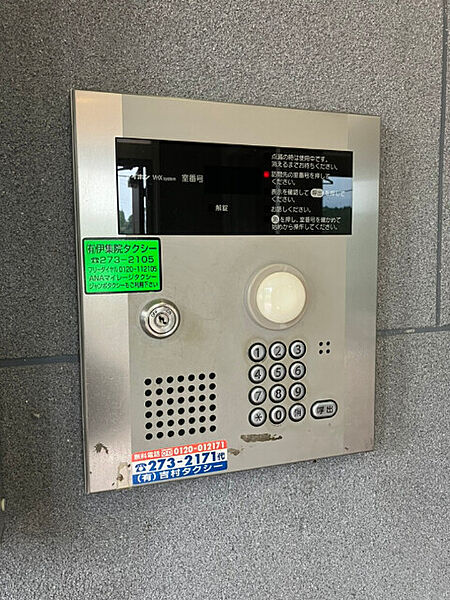 パームヒルズマンション