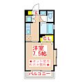 ヴェスタ3階4.8万円