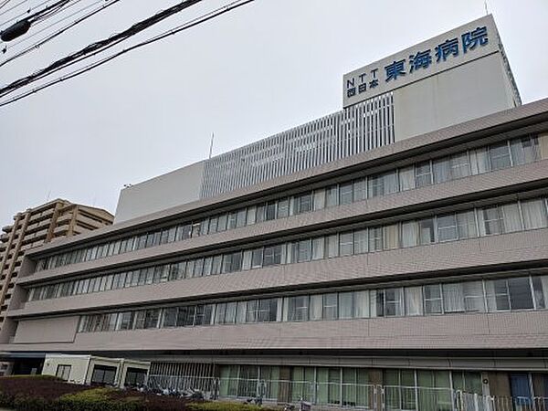画像26:【総合病院】NTT西日本東海病院まで288ｍ