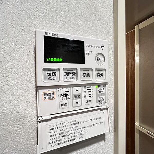 N apartment ｜愛知県名古屋市中区大須1丁目(賃貸マンション1LDK・8階・60.32㎡)の写真 その26