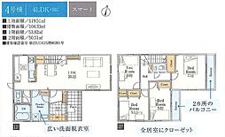 厚木市山際　新築全4棟　1期-4号棟