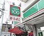 周辺：ローソンストア100長後店 徒歩7分。 550m