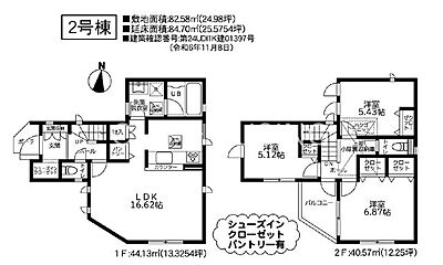 間取り：間取図