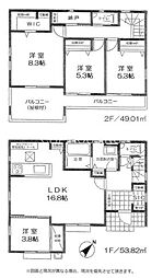 愛甲郡愛川町中津　新築全2棟-1号棟