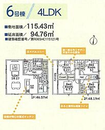 厚木市上依知第26　新築全11棟-6号棟