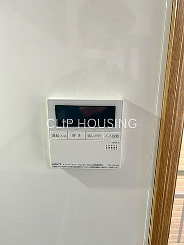 その他 相模原市南区古淵4丁目