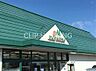 周辺：マルエツ綾瀬店 徒歩3分。 240m