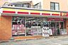 周辺：ニューヤマザキデイリーストア相模大野久保店 徒歩8分。 570m