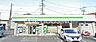 周辺：ファミリーマート厚木下荻野北店 徒歩4分。 300m