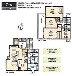 相模原市南区磯部1期 新築全11棟-7号棟