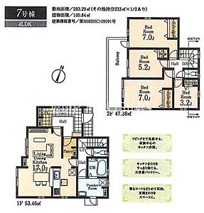 間取り:間取図 間取り:間取図