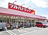 周辺：ツルハドラッグ磯部店 徒歩6分。 430m