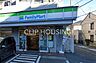 周辺：ファミリーマート横浜長津田町店 徒歩8分。 640m
